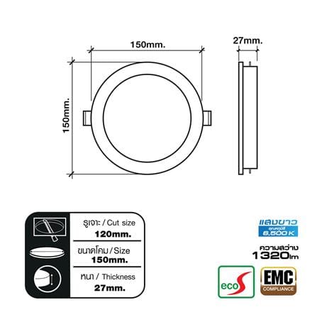 ดาวน์ไลท์ LED HI-TEK HFLPPR0 5 นิ้ว 12 วัตต์ DAYLIGHT สีขาว_3