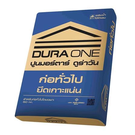 ปูนก่อทั่วไป DURAONE 50 กก._0