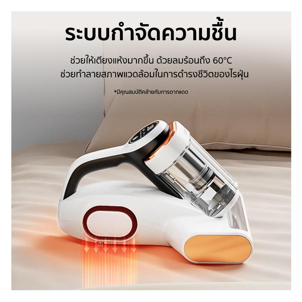 เครื่องดูดฝุ่นแบบมือจับ ISUPER H2 MAX สีขาว