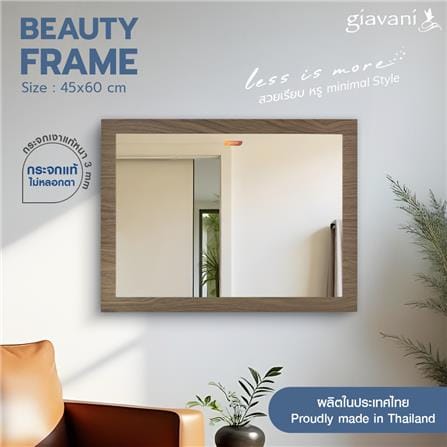 กระจกเงาตกแต่ง GIAVANI GV9815 45X60 ซม._2