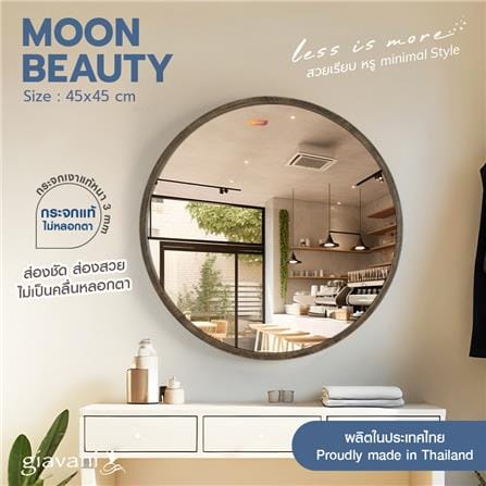 กระจกเงาตกแต่ง GIAVANI GV9823 45X45 ซม._2