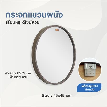 กระจกเงาตกแต่ง GIAVANI GV9823 45X45 ซม._3