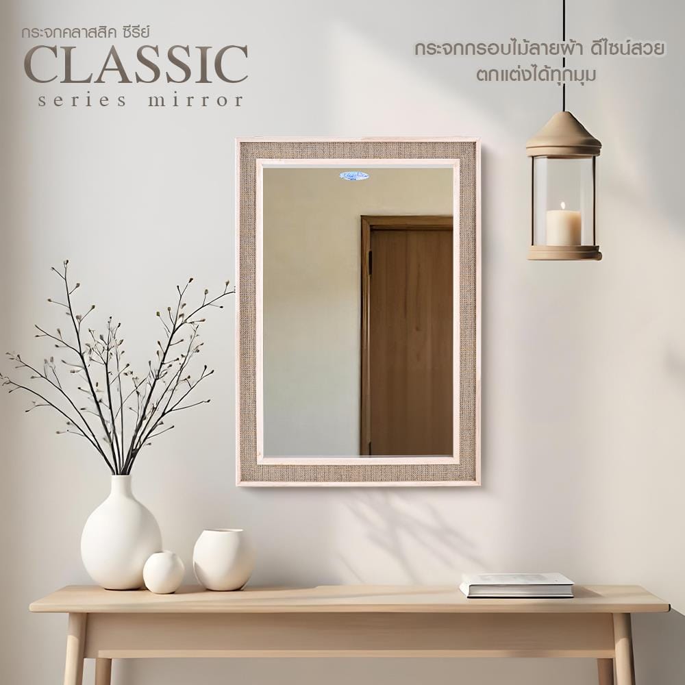 กระจกเงาตกแต่ง GIAVANI GV9786 37X52 ซม.