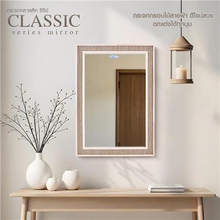 กระจกเงาตกแต่ง GIAVANI GV9786 37X52 ซม._2