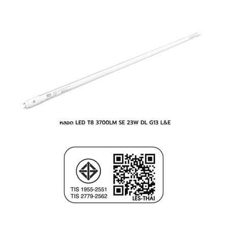 หลอด LED L&E T8 3700LM SE 23 วัตต์ DAYLIGHT G13_5