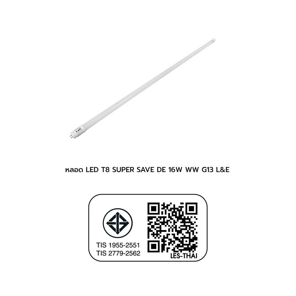 หลอด LED L&E T8 SUPER SAVE DE 16 วัตต์ WARM WHITE G13
