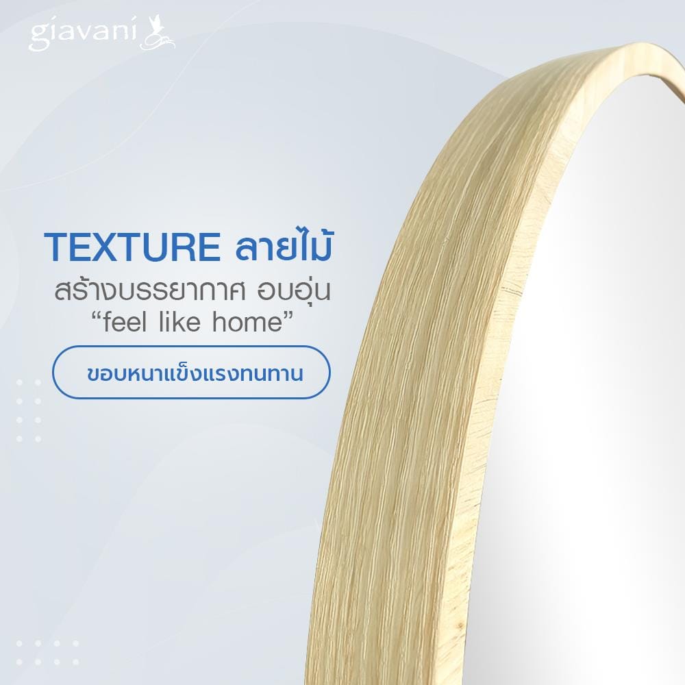 กระจกเงาตกแต่ง GIAVANI GV9824 45X45 ซม.