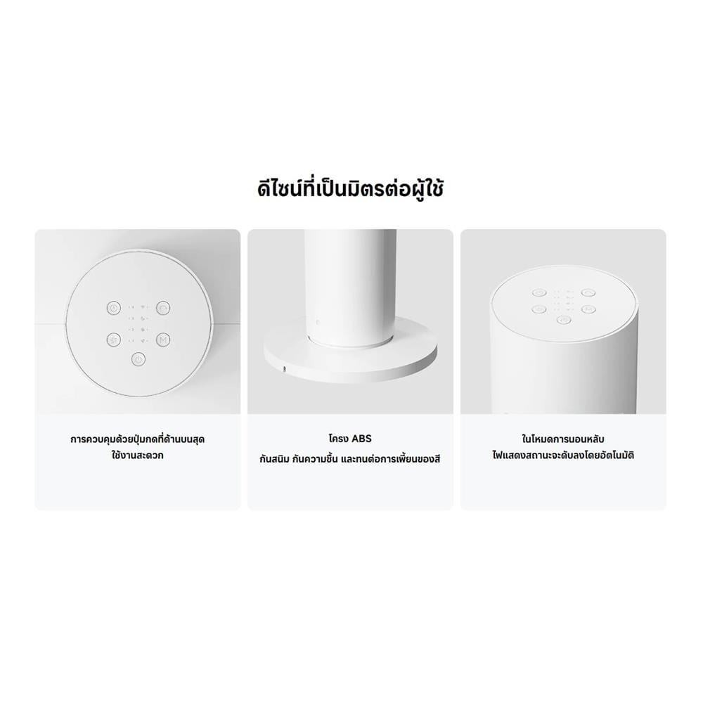 พัดลมทาวเวอร์ XIAOMI SMART TOWER FAN 2 สีขาว