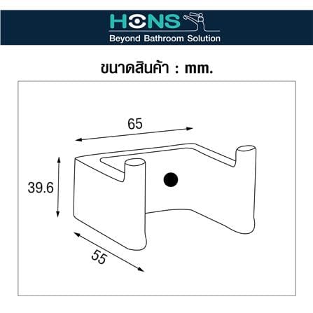 ขอแขวนผ้า HONS H6101 สีดำ_3