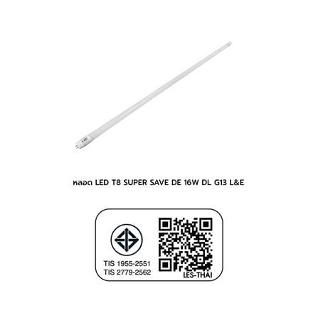 หลอด LED L&E T8 SUPER SAVE DE 16 วัตต์ DAYLIGHT G13_6
