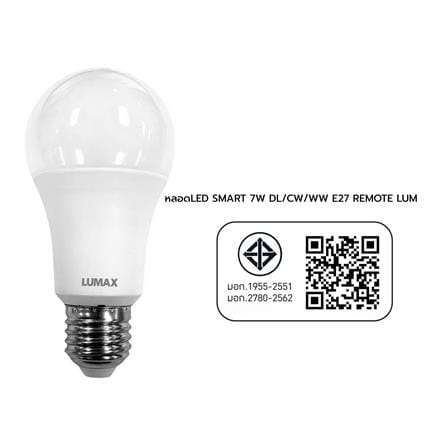 หลอด LED LUMAX SMART 7 วัตต์ DAYLIGHT/COOL WHITE/WARM WHITE E27_5