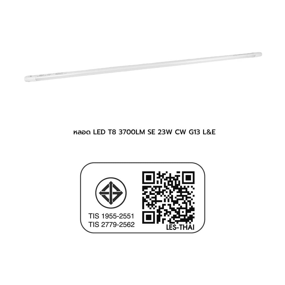 หลอด LED L&E T8 3700LM SE 23 วัตต์ COOL WHITE G13