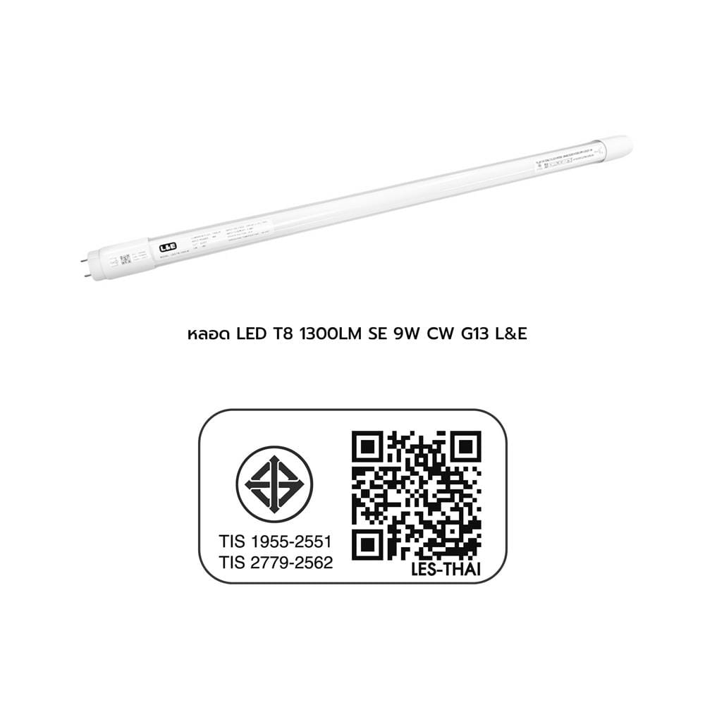 หลอด LED สั้น L&E T8 1300LM SE 9 วัตต์ COOL WHITE G13