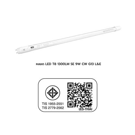 หลอด LED สั้น L&E T8 1300LM SE 9 วัตต์ COOL WHITE G13_5