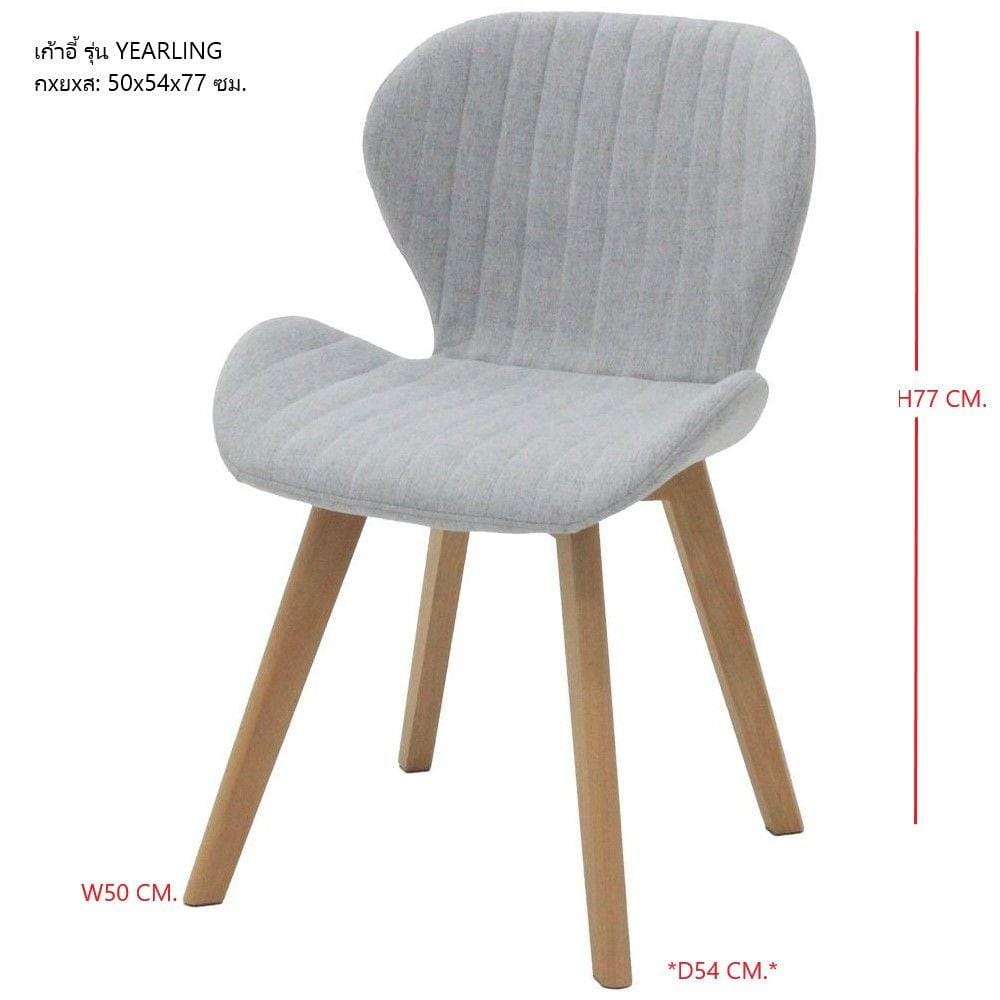 เก้าอี้ทานข้าว SB FURNITURE YEARLING 19235475 สีเทา