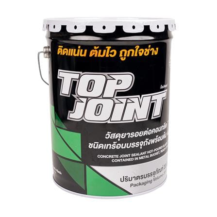 ยางมะตอยหยอดร่อง TIPCO TOP JOINT  METAL CAN 18 กก. สีดำ_0