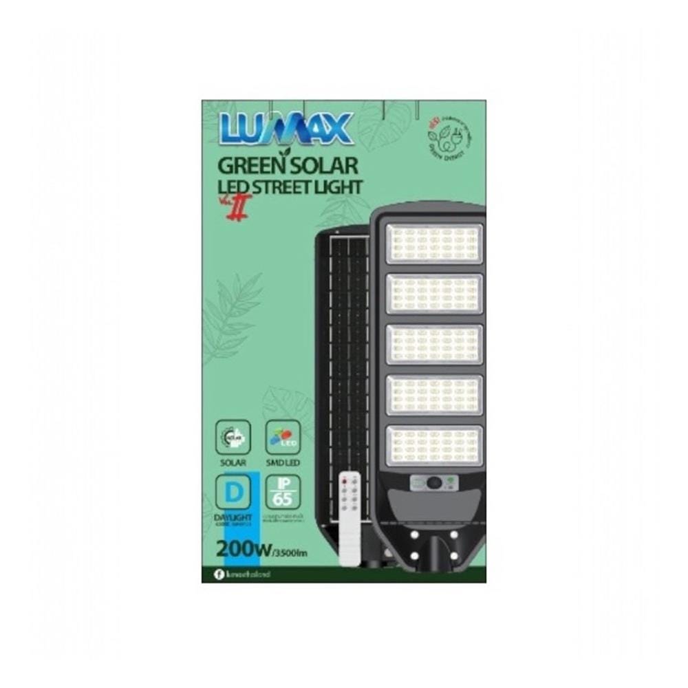 ไฟถนน SOLAR LUMAX 58-00424 200 วัตต์ DAYLIGHT สีดำ