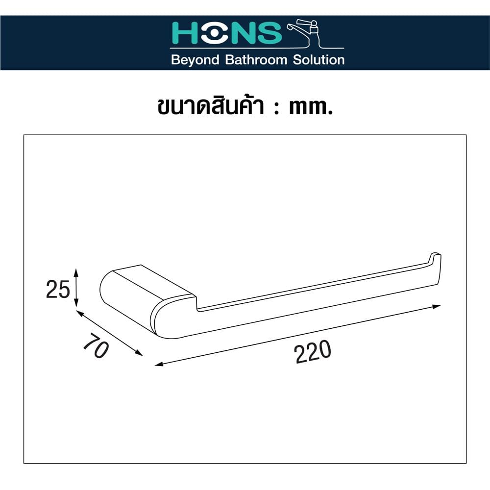 ห่วงแขวนผ้า HONS H1204 สีโครม