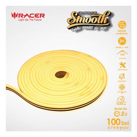 ไฟเส้น LED RACER NEON FLEX SMOOTH 10 วัตต์/เมตร WARM WHITE 10 เมตร_4