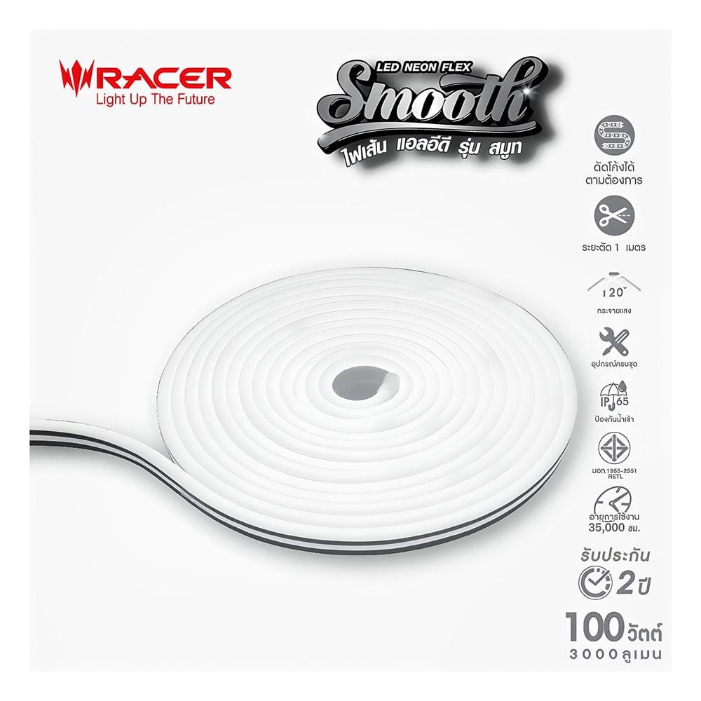 ไฟเส้น LED RACER NEON FLEX SMOOTH 10 วัตต์/เมตร DAYLIGHT 10 เมตร