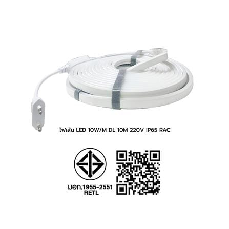 ไฟเส้น LED RACER NEON FLEX SMOOTH 10 วัตต์/เมตร DAYLIGHT 10 เมตร_8