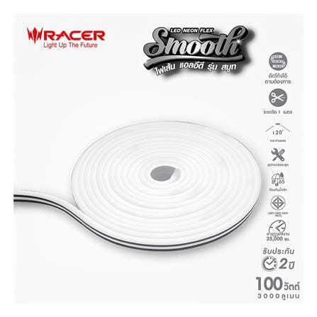 ไฟเส้น LED RACER NEON FLEX SMOOTH 10 วัตต์/เมตร DAYLIGHT 10 เมตร_5