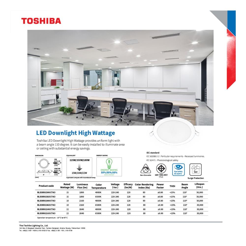 ดาวน์ไลท์ LED TOSHIBA HIGH WATT 7.48 นิ้ว 22 วัตต์ DAYLIGHT สีขาว
