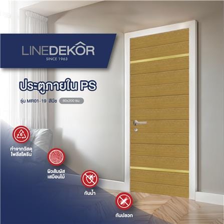 ประตูภายในโพลีสไตรีน ไม่เจาะลูกบิด LINEDEKOR DTD01G 80x200 ซม. สีสักด้าน_3