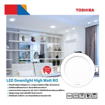 ดาวน์ไลท์ LED TOSHIBA HIGH WATT 5.52 นิ้ว 15 วัตต์ DAYLIGHT สีขาว_3