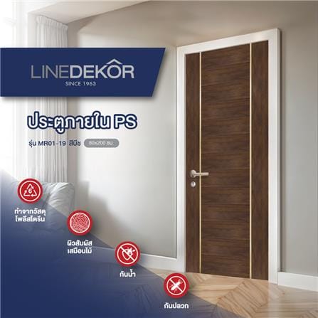 ประตูภายในโพลีสไตรีน ไม่เจาะลูกบิด LINEDEKOR DTD02G 80x200 ซม. สีโอ๊คด้าน_3