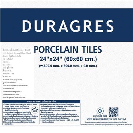 กระเบื้องพื้นพอร์ซเลน 60x60 ซม. DURAGRES เซราโต้ ดาร์ก เกรย์ A 1.44 ตร.ม._1
