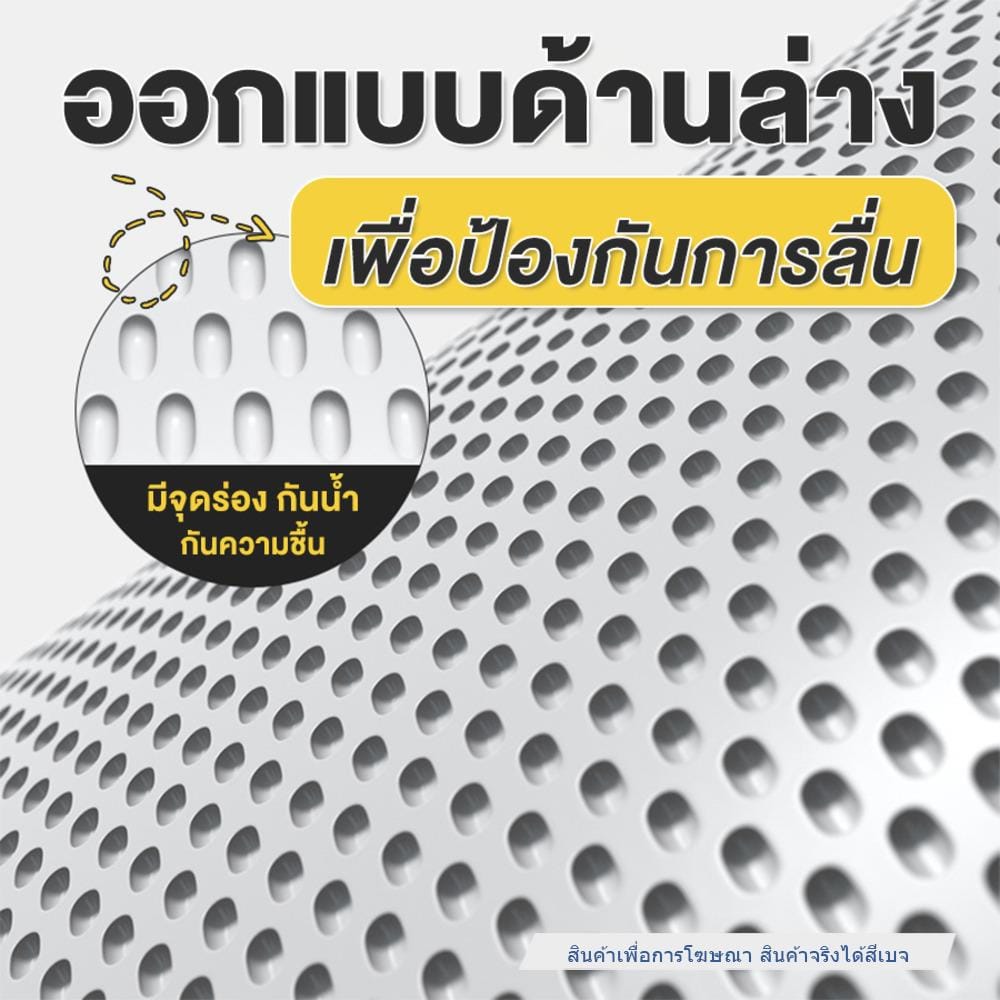 แผ่นดักทรายแมว PETUS 75x55 ซม. สีเบจ