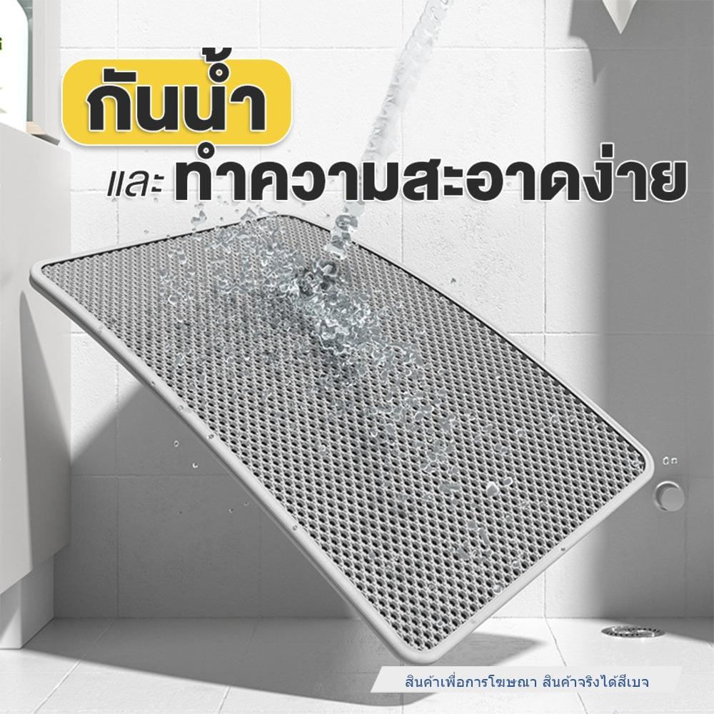 แผ่นดักทรายแมว PETUS 75x55 ซม. สีเบจ