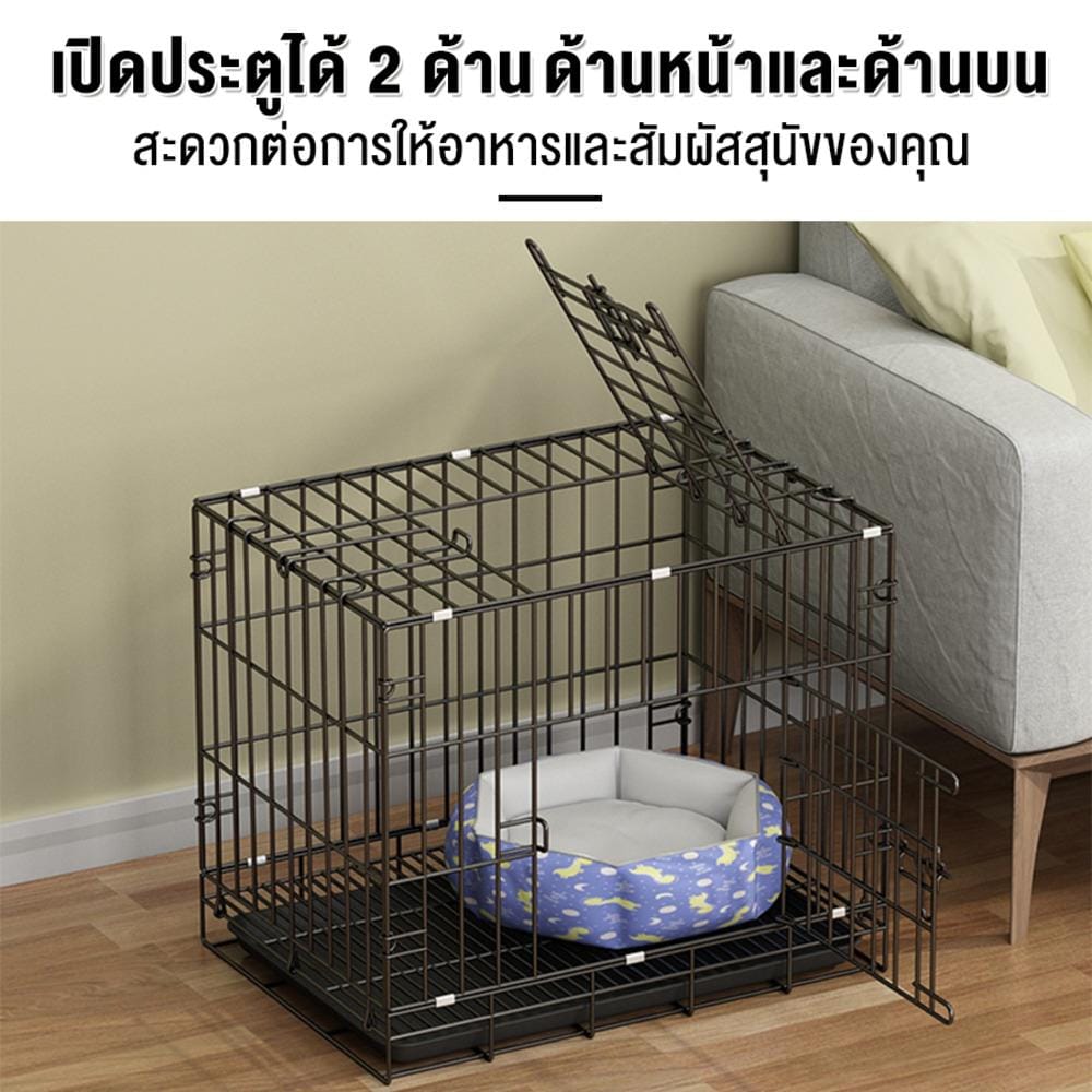 กรงสัตว์เลี้ยงพับได้ PETUS 50X34 ซม. สีเทา