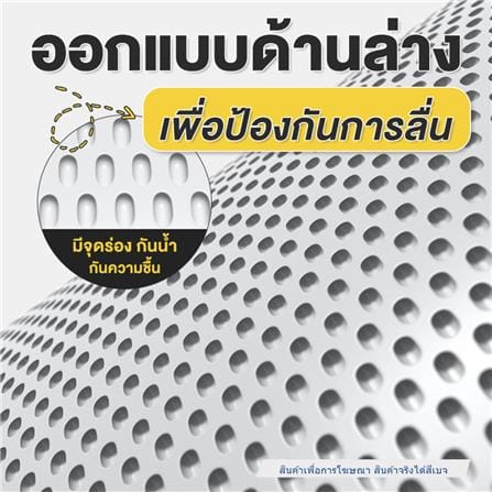 แผ่นดักทรายแมว PETUS 60x35 ซม. สีเบจ_3