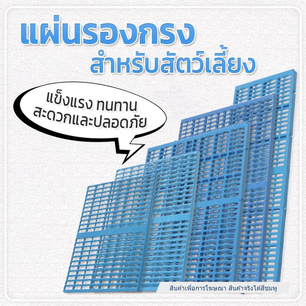 แผ่นรองกรง PETUS 66x52 ซม. สีชมพู