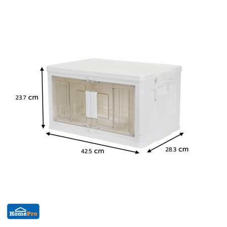 กล่องบานเปิด STACKO SUNA SIZE S 42.5x28.3x23.7 ซม. สีขาว_7
