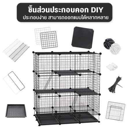 แผ่นคอกสัตว์เลี้ยง PETUS ซี่ห่าง 4 ซม. 45x45 ซม. สีขาว_1