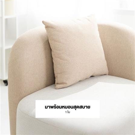 โซฟา KONCEPT KC-PLAY 19237763 สีเทา_4