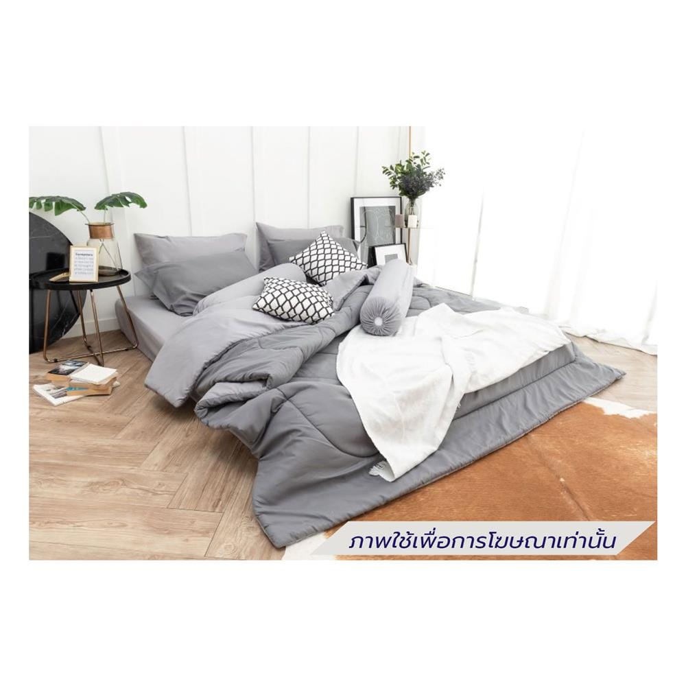 ชุดผ้าปูที่นอน 5 ฟุต (ชุด 6 ชิ้น) SANTA BEDDING สี LIGHT GREY/DARK GREY