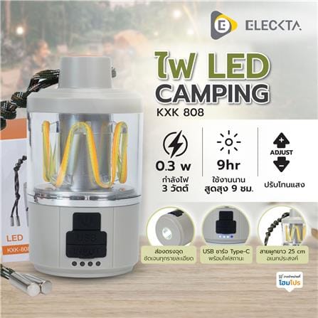 ไฟ LED CAMPING ELECKTA KXK-808 220 ลูเมน 3 วัตต์ วอร์มไวท์_4