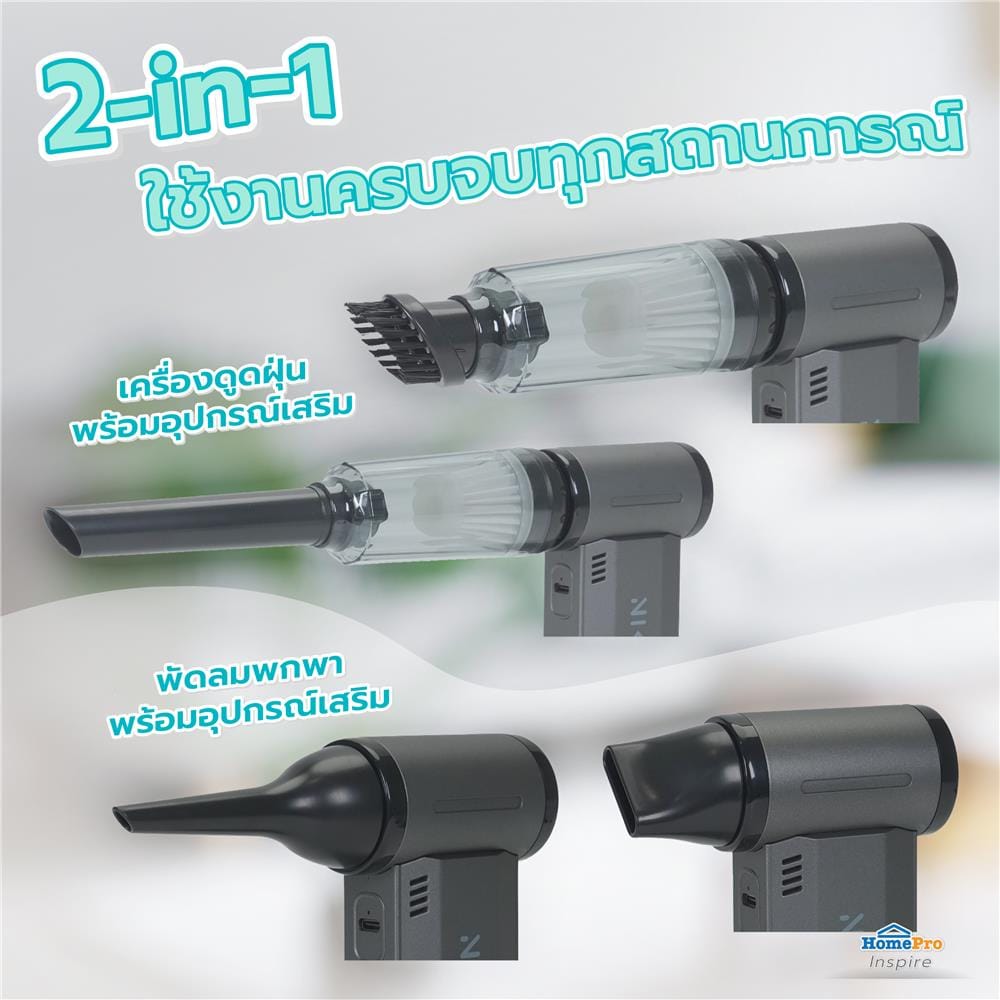 พัดลมพกพา 2 นิ้ว NIKITO NK-PTBV02 สีเทา