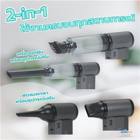 พัดลมพกพา 2 นิ้ว NIKITO NK-PTBV02 สีเทา_8