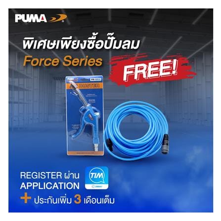 ปั๊มลมไร้น้ำมัน PUMA FORCE-35_3