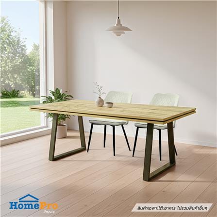 โต๊ะทานข้าว FURDINI HUDSON 210 ซม. สี NATURAL_3