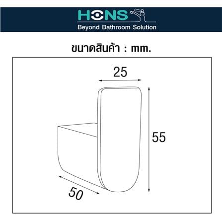ห่วงแขวนผ้า HONS H1201 สีโครม_3