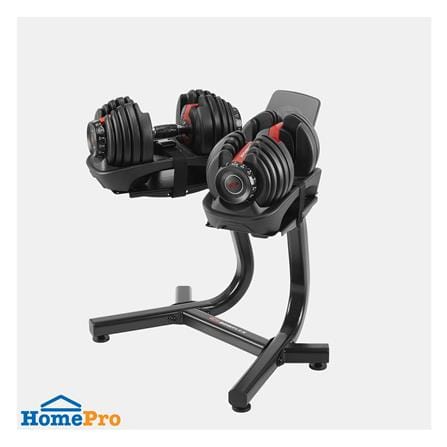 ขาตั้งวางดัมเบล BOWFLEX_3
