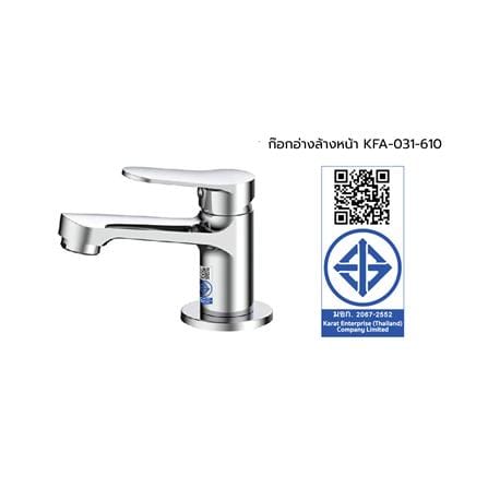 ก๊อกอ่างล้างหน้าเดี่ยว KARAT FAUCET KFA-031-610_2