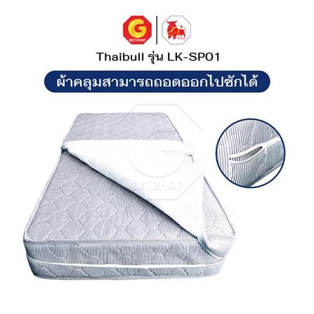 เตียงพับพร้อม TOPPER THAIBULL LK-SP01 90X195X50 ซม._6
