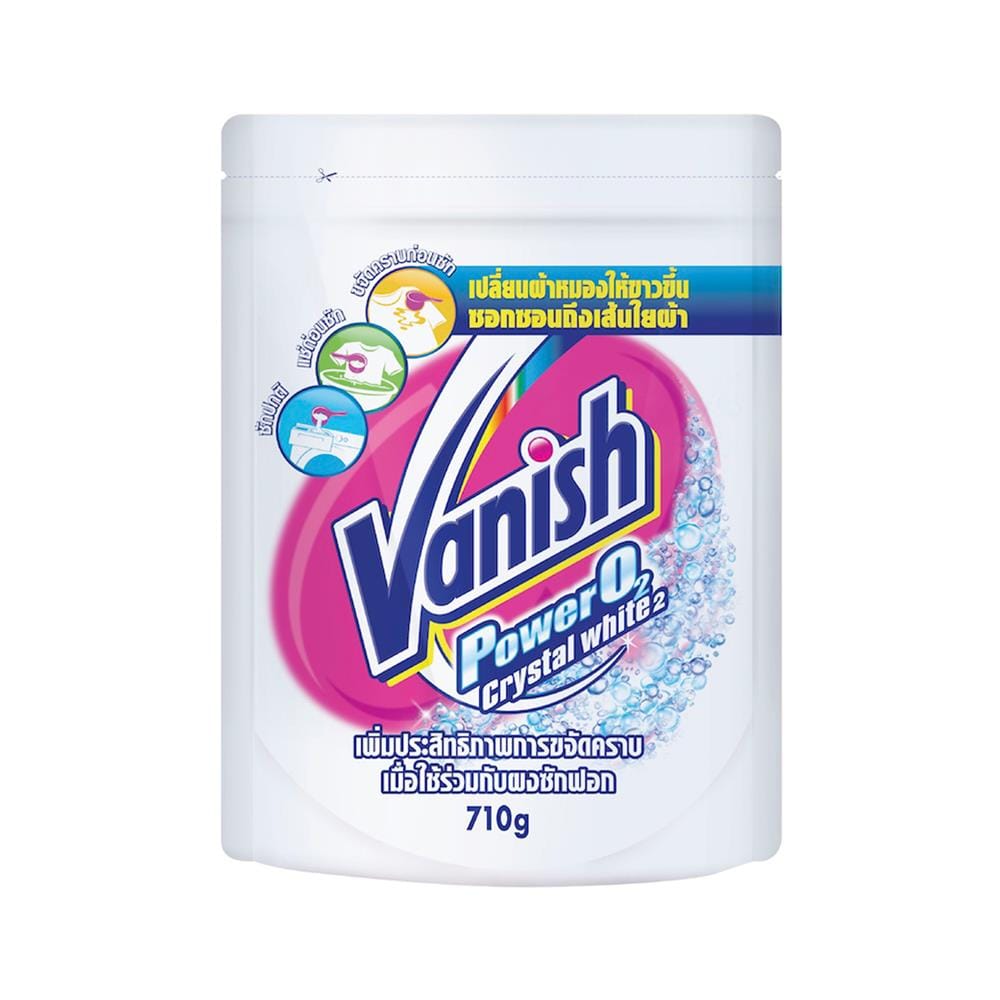 ผงขจัดคราบสำหรับผ้าขาว VANISH POWER O2 CRYSTAL WHITE2 710 กรัม